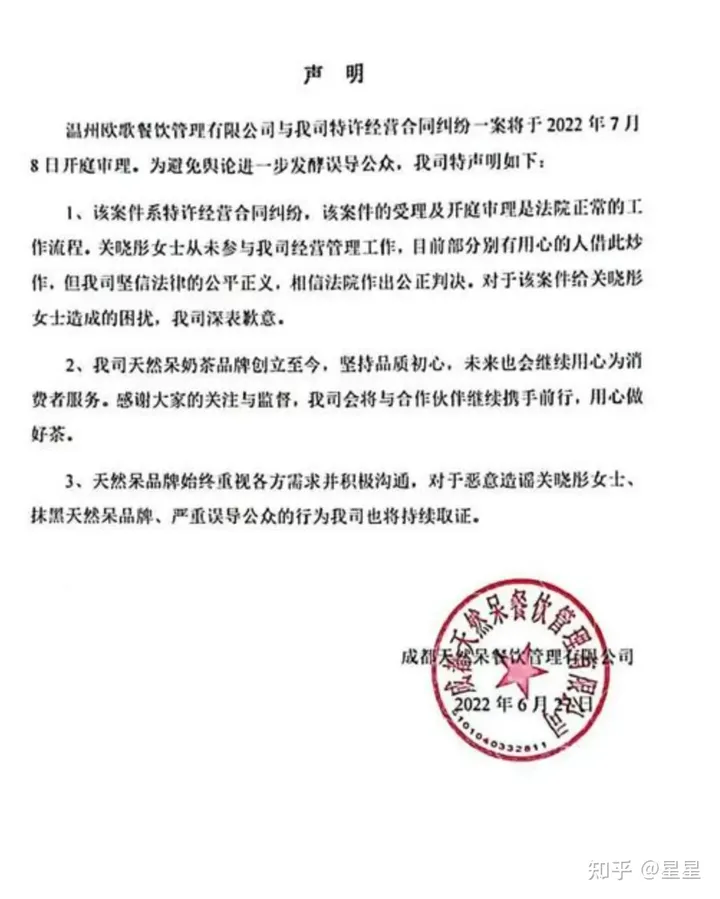 安以轩老公犯罪涉及金额高达309亿与自驾阿姨苏敏中秋回家后决定离婚(安以轩老公几几年出生)