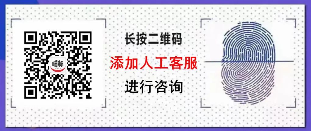 商标转让中的几大坑,不注意你的钱可能就白花了!-商标转让平台