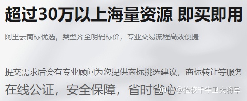 商标转让要花多少钱?-商标转让官方费用