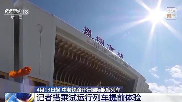 12306迎来历史性时刻!(铁路12306发展)