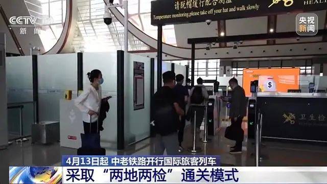 12306迎来历史性时刻!(铁路12306发展)