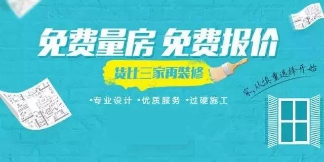 【装修】装修全包还是半包好?不看后悔一辈子!-装修半包好,还是全包好