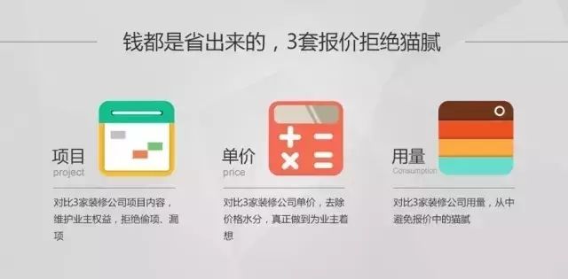 【装修】装修全包还是半包好?不看后悔一辈子!-装修半包好,还是全包好