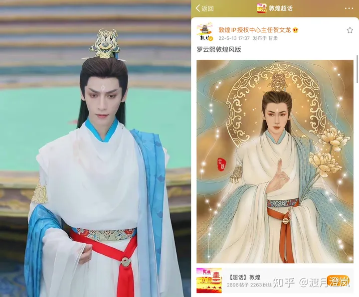 罗云熙的《长月烬明》有哪些惊艳的造型?(长月烬明小说原版免费阅读)