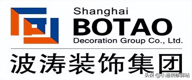 靠谱的全包装修公司排名-全包装修风格哪家好看