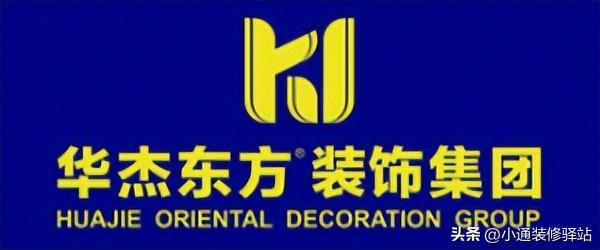 靠谱的全包装修公司排名-全包装修风格哪家好看