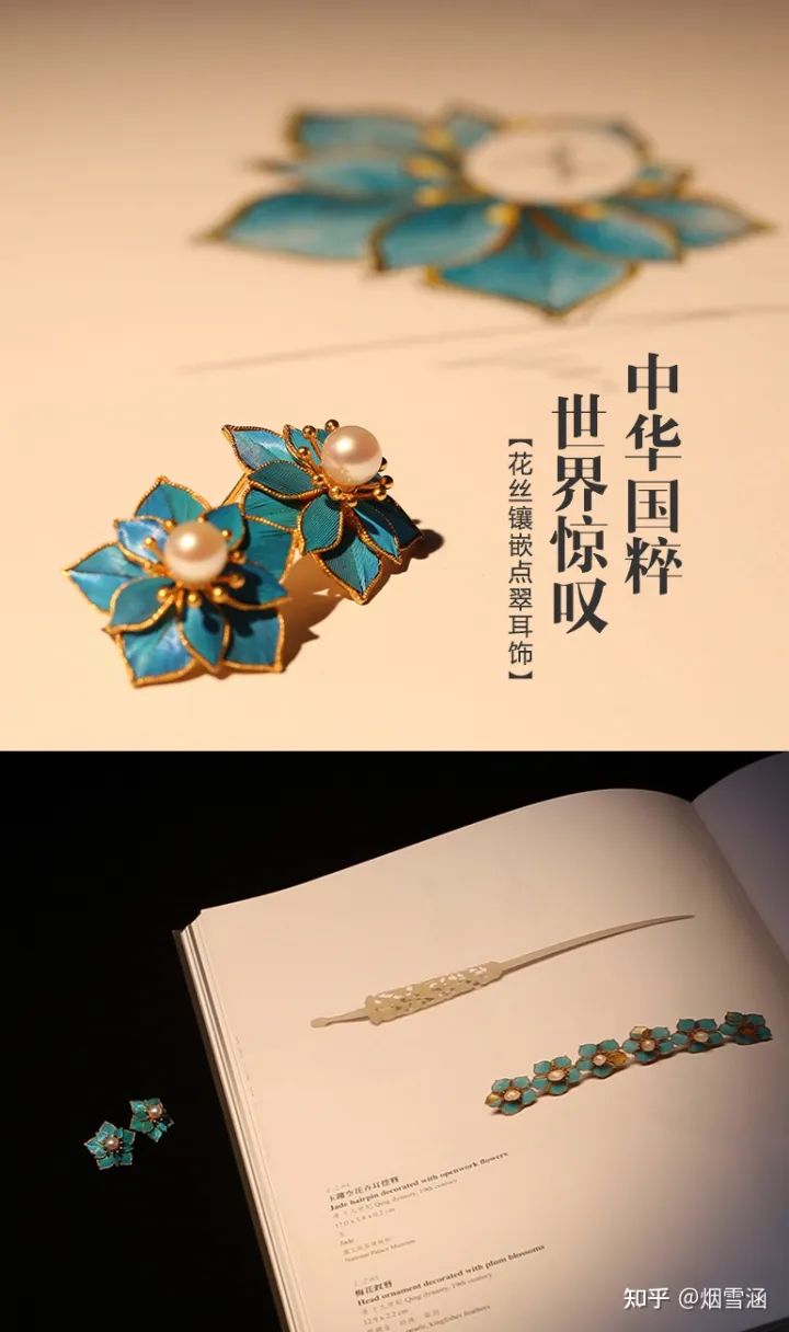 长月烬明不仅仅是敦煌风而是通身非遗文化的气派(长月无烬官宣)