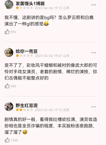 《长月烬明》突然上线,看过之后才明白为何压了这些年(长月无烬男女主)