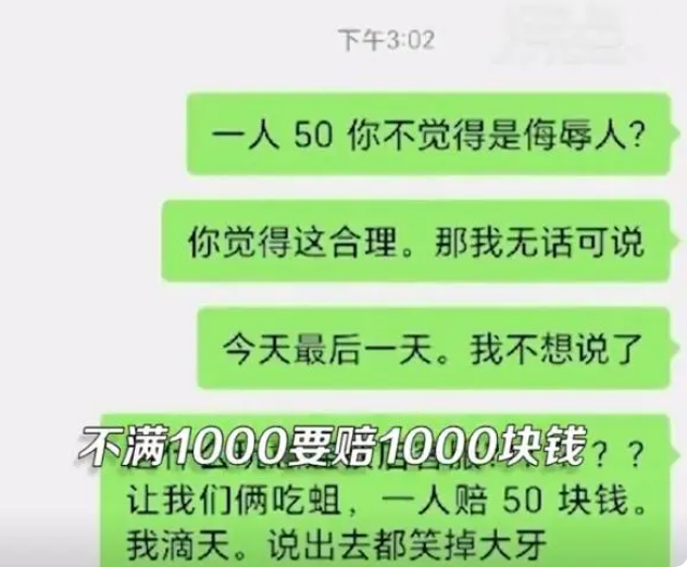 女子称吃黄焖排骨发现满嘴是蛆,供应商给出的赔偿数字让女子气愤(排骨里面长蛆了该怎么弄)