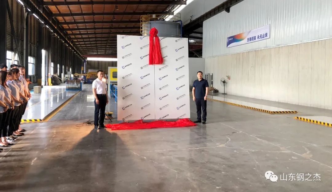 【新起点新征程】山东钢之杰手工净化板项目顺利投产-山东钢之家物资有限公司