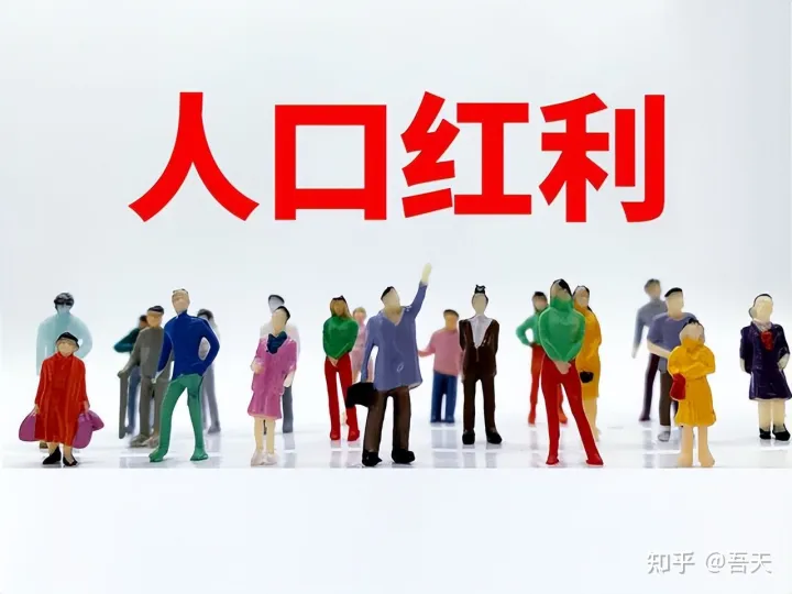 印度将上位:4个月后我国失去“第一人口大国”地位,会有何影响(印度将在哪一年人口超过中国)