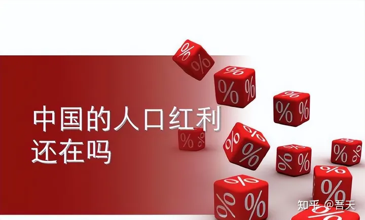 印度将上位:4个月后我国失去“第一人口大国”地位,会有何影响(印度将在哪一年人口超过中国)
