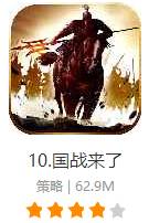 2016手游排行TOP10,你在玩吗?-手游排行榜前十名网络游戏 - 返利手游