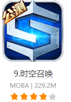 2016手游排行TOP10,你在玩吗?-手游排行榜前十名网络游戏 - 返利手游