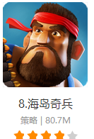 2016手游排行TOP10,你在玩吗?-手游排行榜前十名网络游戏 - 返利手游