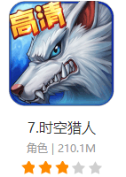 2016手游排行TOP10,你在玩吗?-手游排行榜前十名网络游戏 - 返利手游