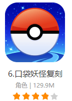 2016手游排行TOP10,你在玩吗?-手游排行榜前十名网络游戏 - 返利手游