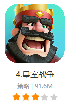 2016手游排行TOP10,你在玩吗?-手游排行榜前十名网络游戏 - 返利手游