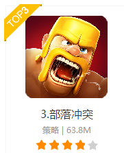 2016手游排行TOP10,你在玩吗?-手游排行榜前十名网络游戏 - 返利手游