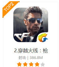 2016手游排行TOP10,你在玩吗?-手游排行榜前十名网络游戏 - 返利手游