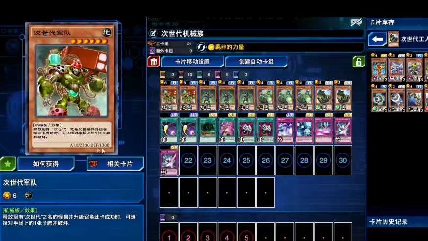 热门卡牌手游推荐,2023卡牌手游排行榜-2020卡牌手游排行榜前十名