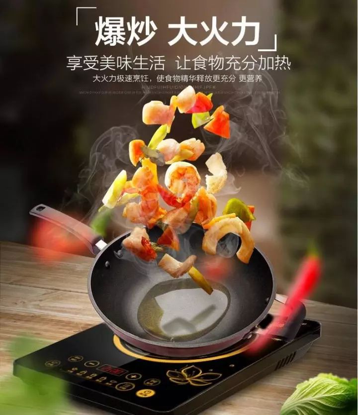 电磁炉突然不加热是什么原因?-电磁炉开机正常不加热