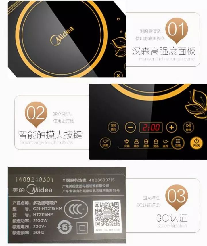 电磁炉突然不加热是什么原因?-电磁炉开机正常不加热