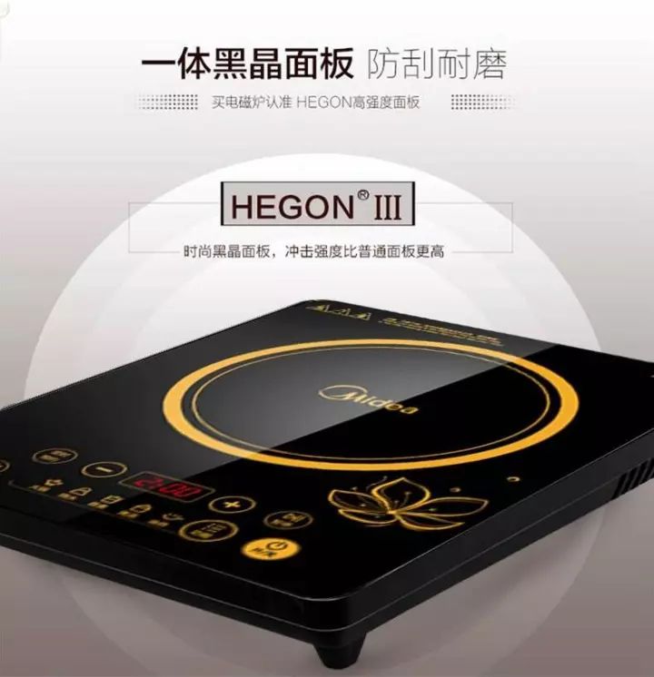 电磁炉突然不加热是什么原因?-电磁炉开机正常不加热