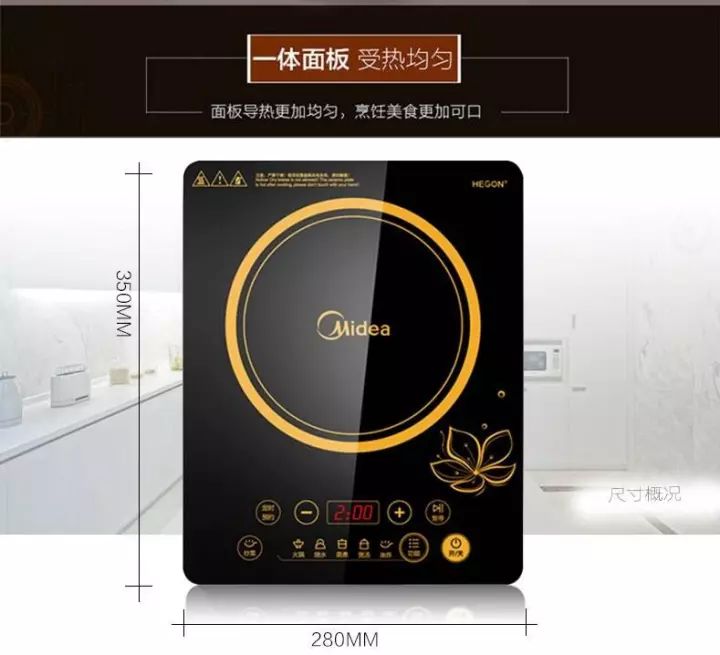 电磁炉突然不加热是什么原因?-电磁炉开机正常不加热