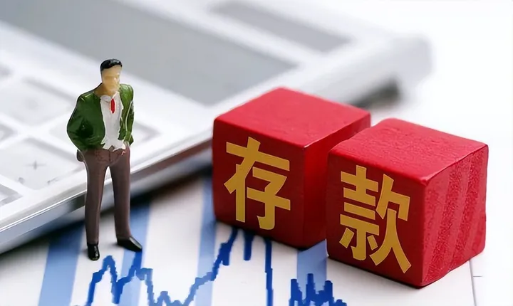 90后报复性存款,竟不敌00后?00后是90后的2.25倍!专家急了!(90后00后负债)