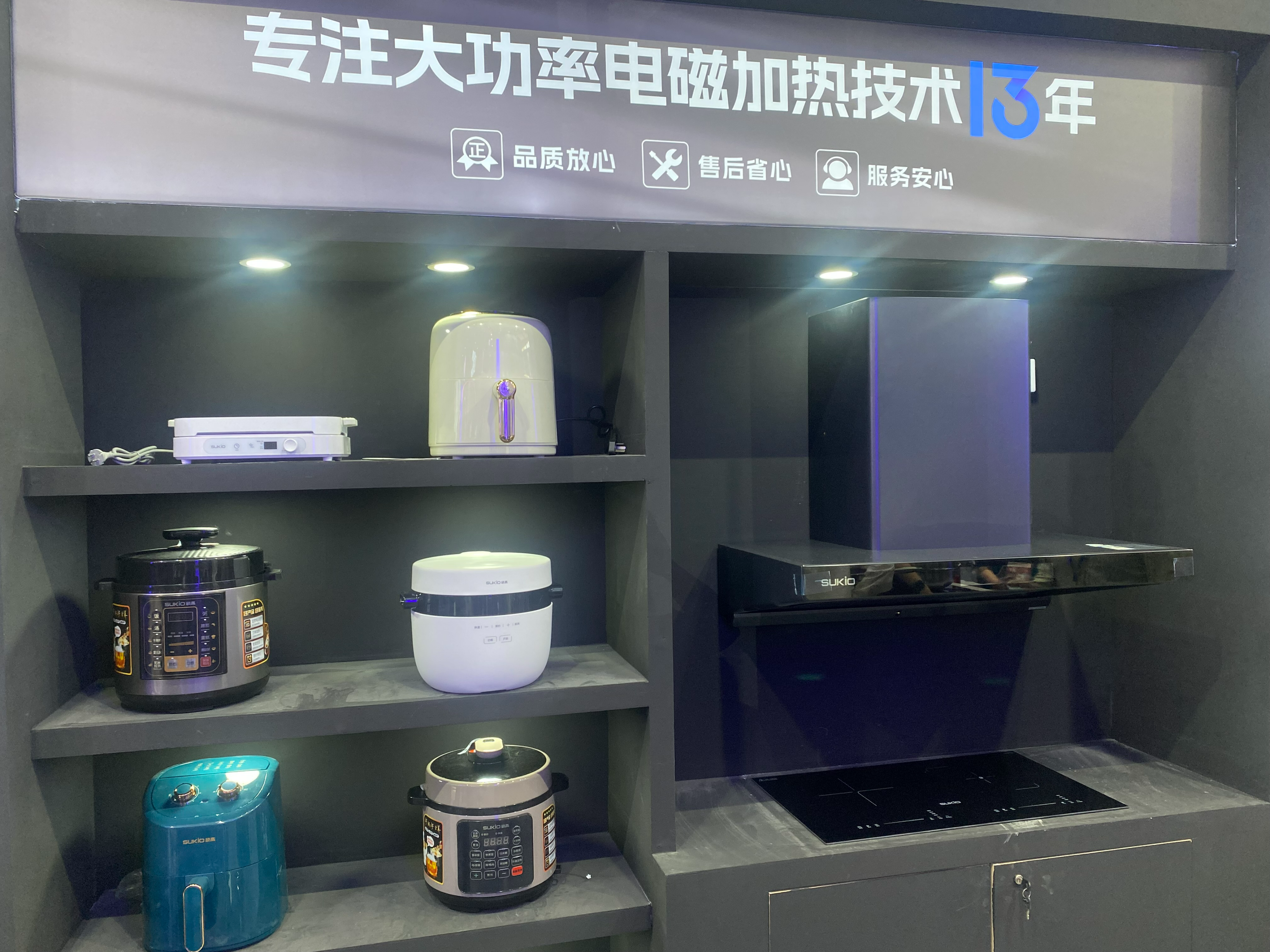 电磁炉加热一下就停一下,是什么原因-电磁炉加热一会就断电是什么原因