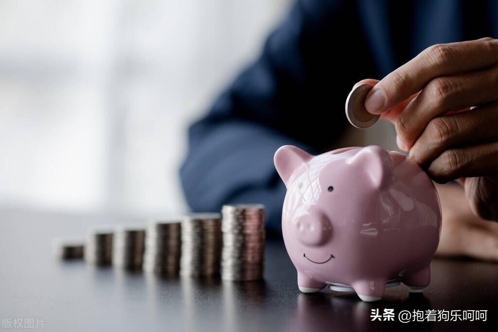 专家急了银行慌了,90后也不爱花钱,开始报复性存钱了