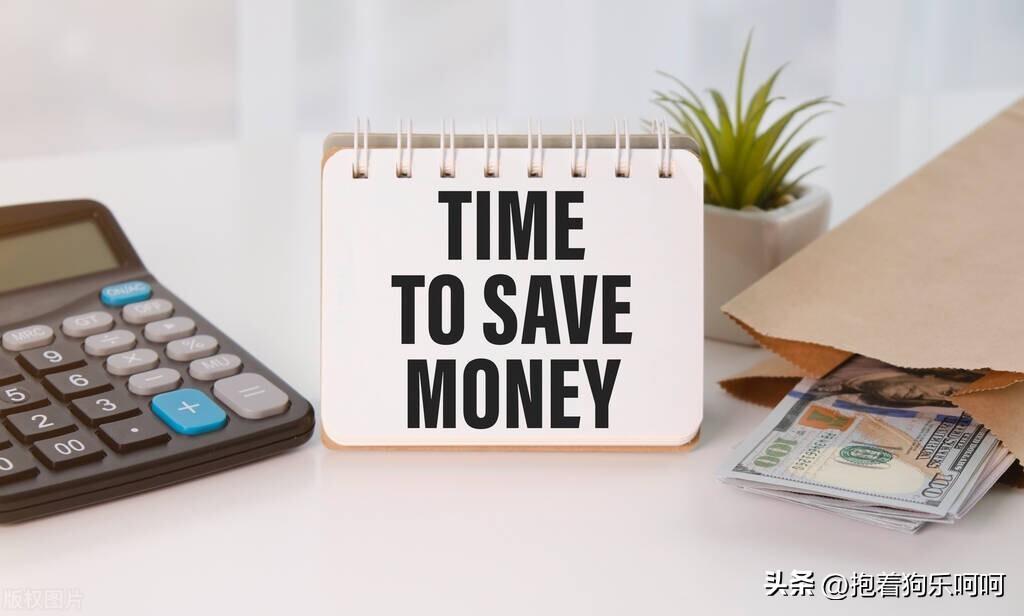 专家急了银行慌了,90后也不爱花钱,开始报复性存钱了