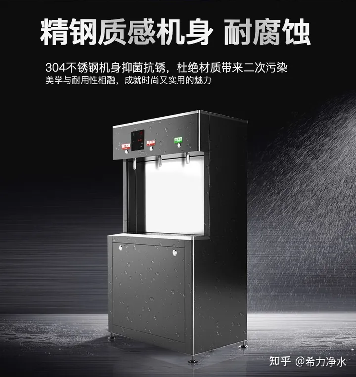 商用净水器如何选择?-商用净水器哪个牌子好 最新十大排名