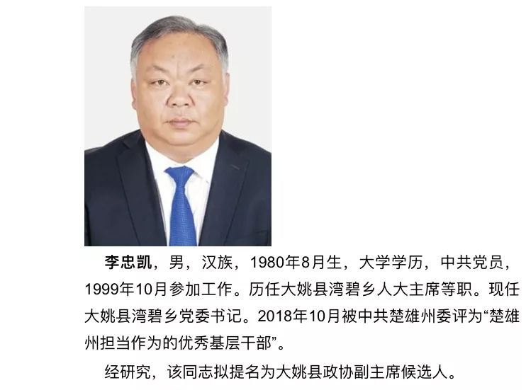 80后白头干部刷屏!脱发的年轻人得当心了……(80后白头发基层干部)