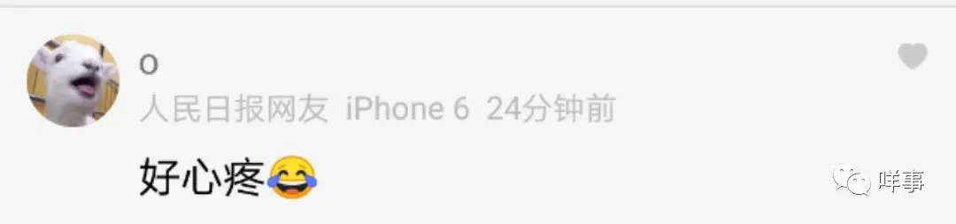 80后白头干部刷屏!脱发的年轻人得当心了……(80后白头发基层干部)