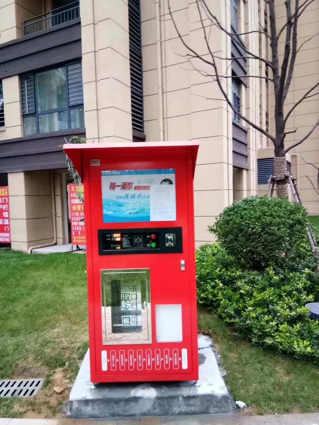 社区饮水工程自动售水机方案-社区自动售水机赚钱吗