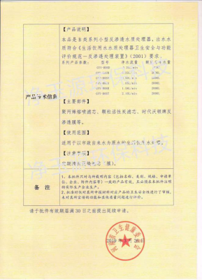 社区饮水工程自动售水机方案-社区自动售水机赚钱吗