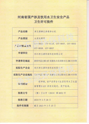 社区饮水工程自动售水机方案-社区自动售水机赚钱吗