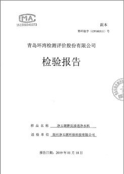 社区饮水工程自动售水机方案-社区自动售水机赚钱吗