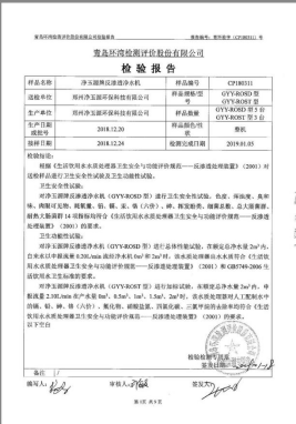 社区饮水工程自动售水机方案-社区自动售水机赚钱吗