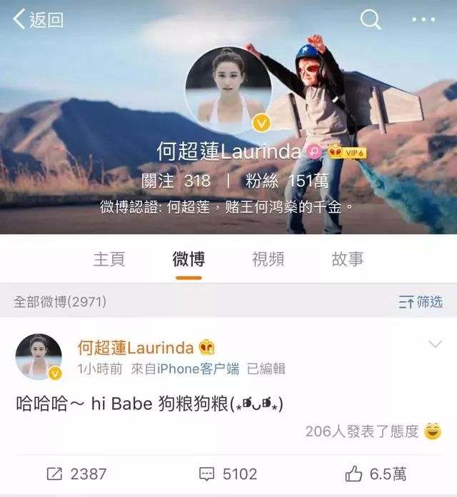 窦骁与赌王“最美千金”甜蜜公开恋情 介绍人是奚梦瑶?-赌王孙女婿窦