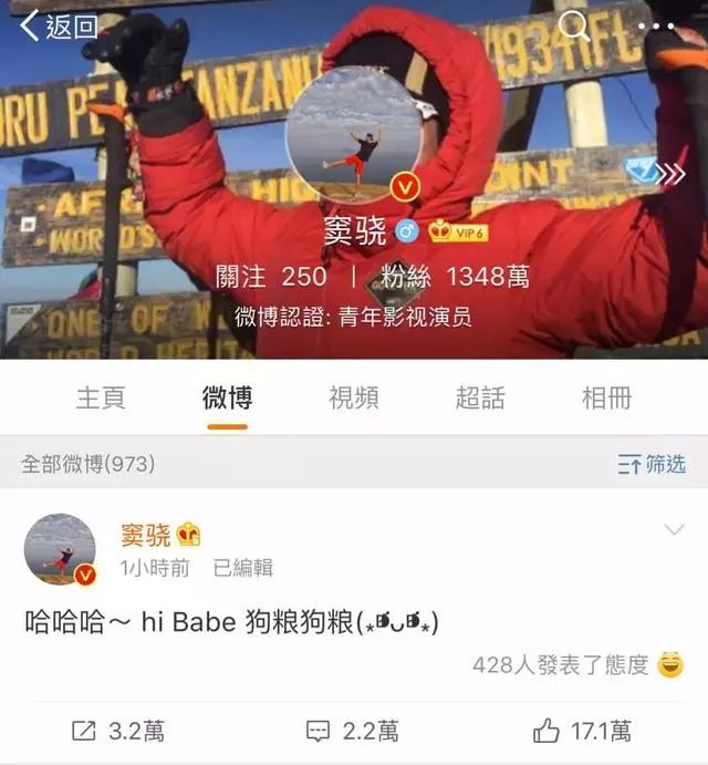 窦骁与赌王“最美千金”甜蜜公开恋情 介绍人是奚梦瑶?-赌王孙女婿窦
