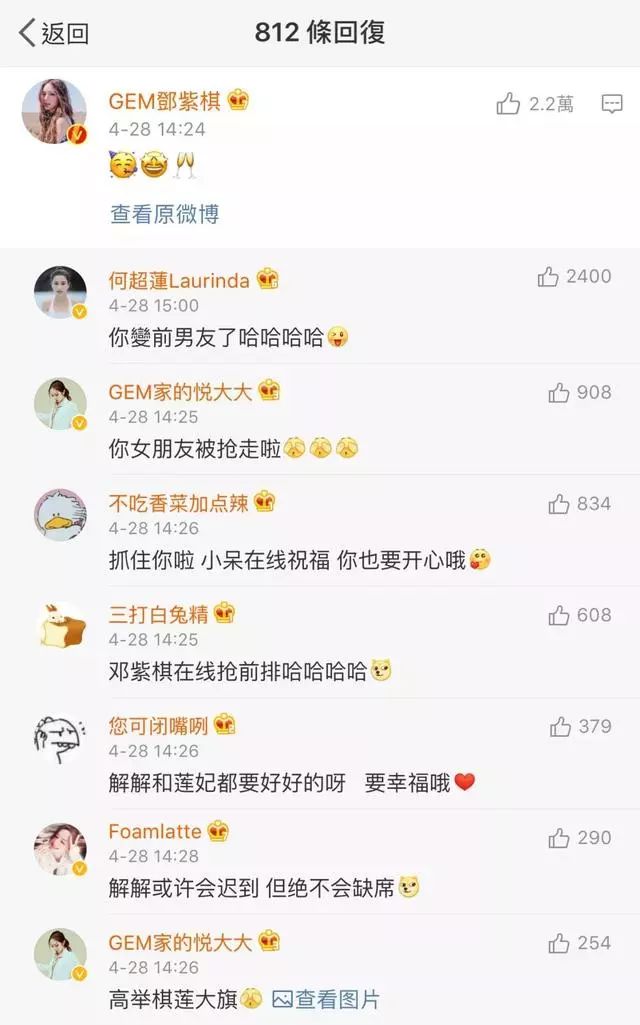 窦骁与赌王“最美千金”甜蜜公开恋情 介绍人是奚梦瑶?-赌王孙女婿窦