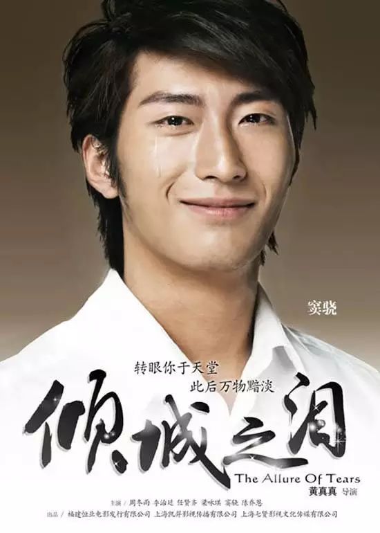 《楚乔传》窦骁:从张艺谋电影到首演古装剧,生活中却独爱这样的女子!-窦骁剧照 楚乔传