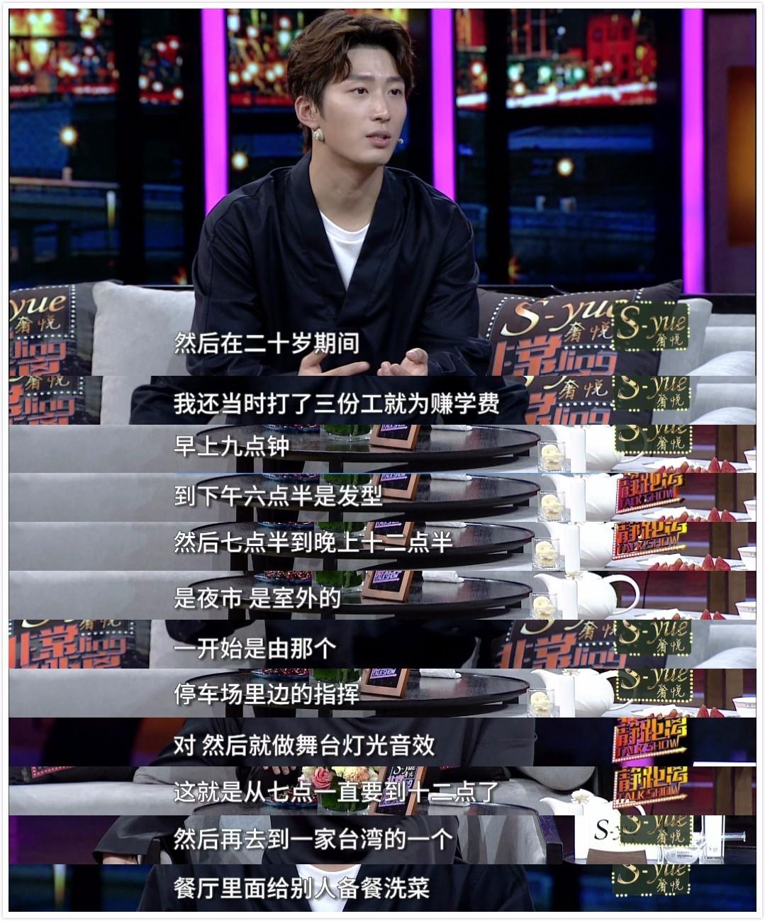 身家400亿,与吴克群相恋4年的何超莲,为什么转身嫁给了窦骁?-窦骁个人资产多少亿