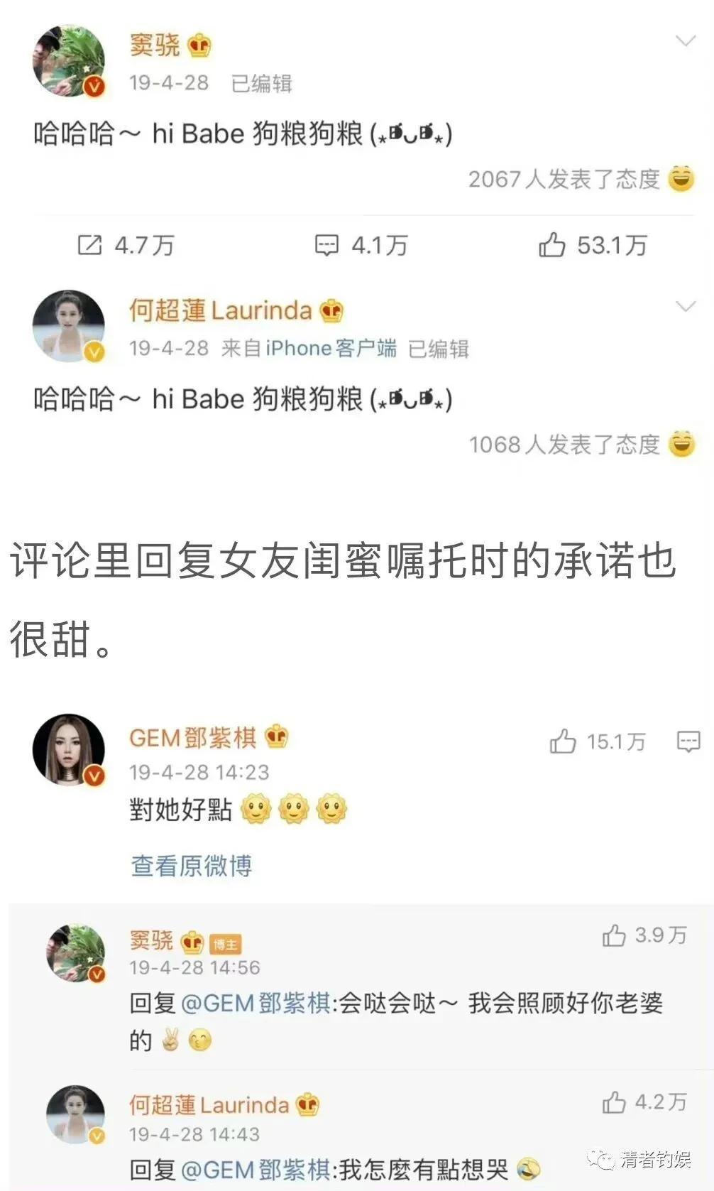身家400亿,与吴克群相恋4年的何超莲,为什么转身嫁给了窦骁?-窦骁个人资产多少亿
