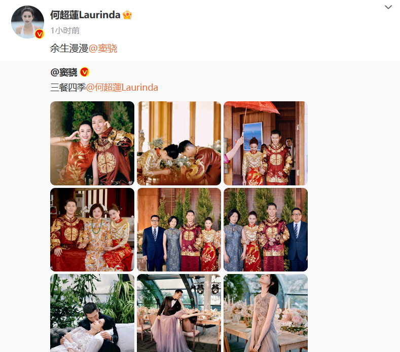 身家400亿,与吴克群相恋4年的何超莲,为什么转身嫁给了窦骁?-窦骁个人资产多少亿