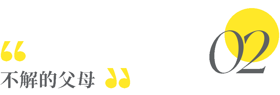 “女儿的救命药,被妈妈换成了维生素”:她的故事,揭露中国父母的通病(女儿救救)