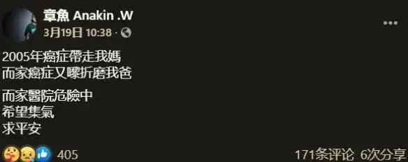 香港资深戏骨因肠癌肺转移病逝,痛惜!(68岁香港演员患癌)